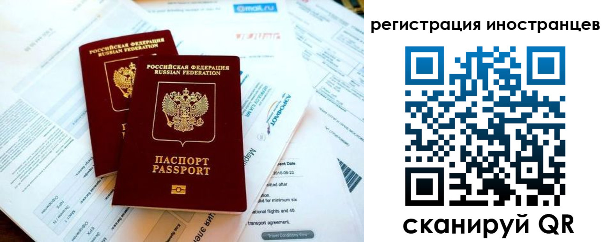 временная регистрация купить в Судогде