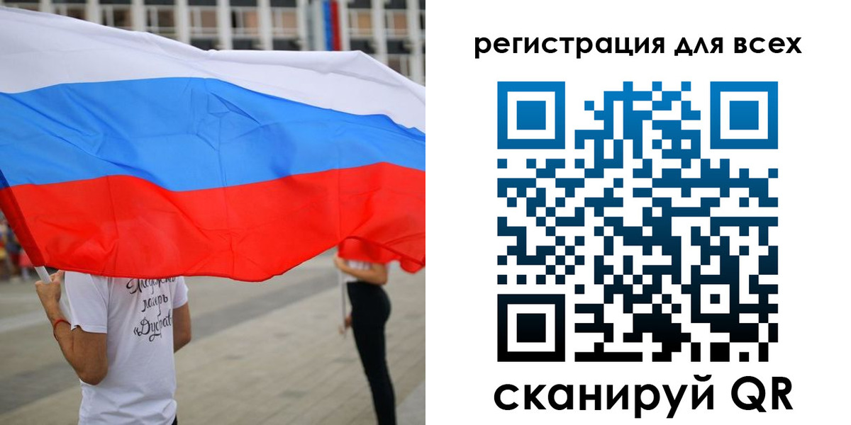 прописка ребенка в Судогде