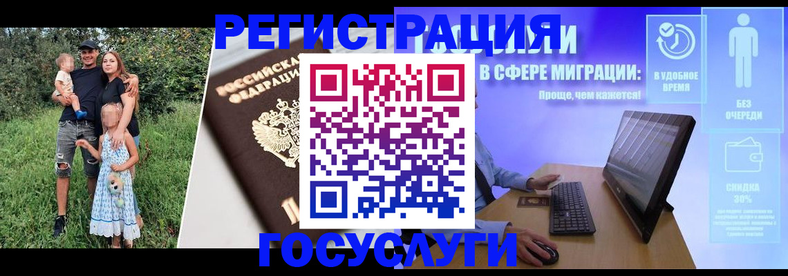 прописка паспорт в Судогде